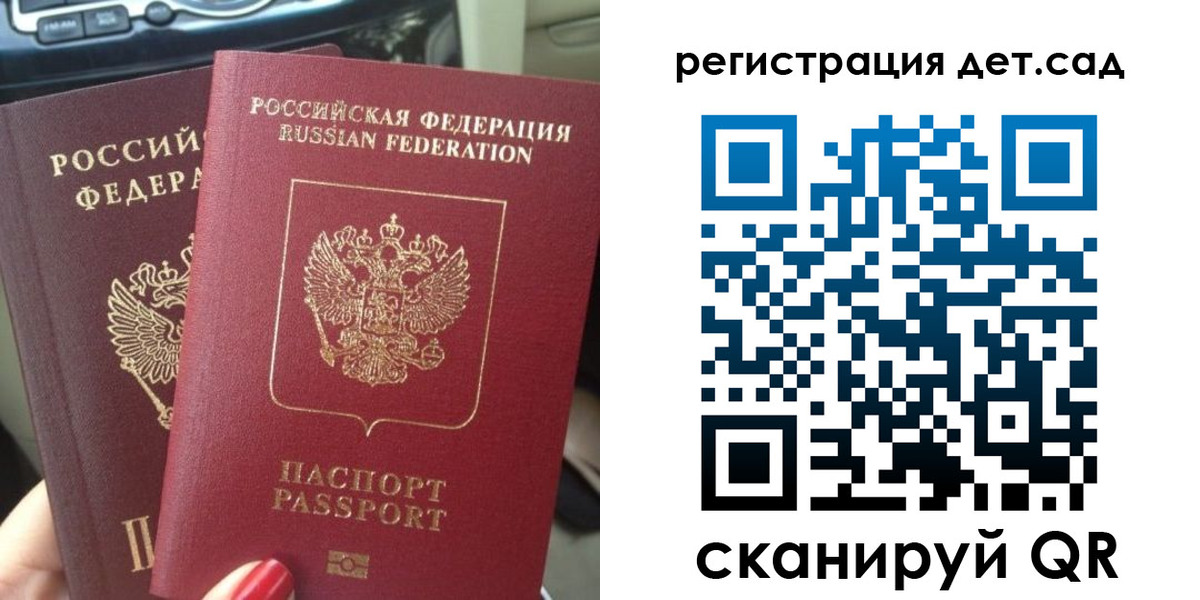прописка для работы в Кораблино