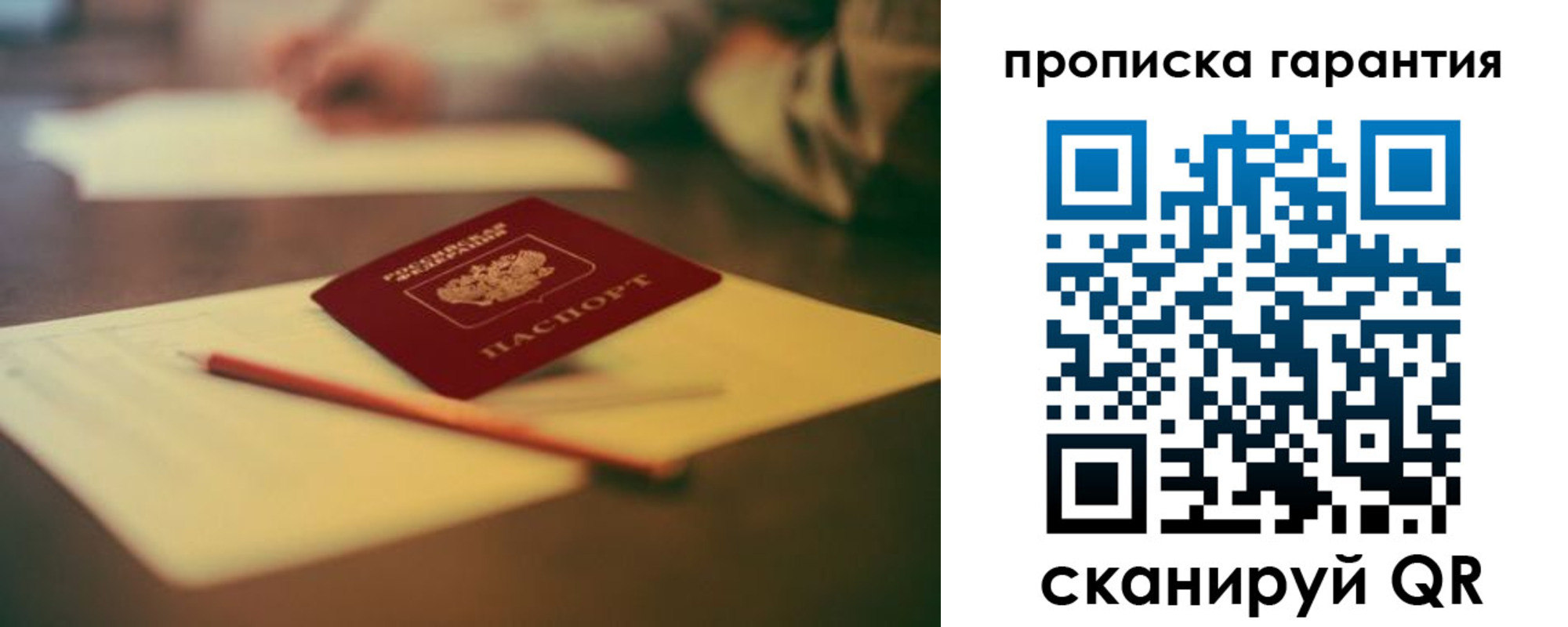 регистрация для школы в Кораблино