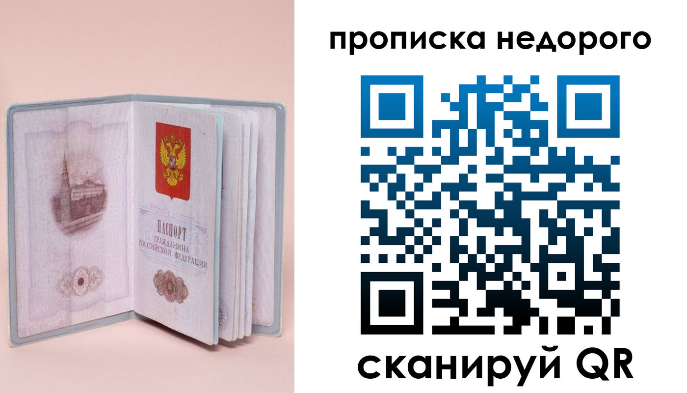 регистрация для дет. сада в Кораблино