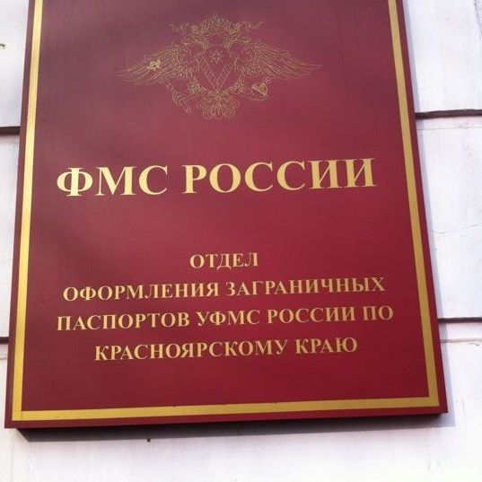 прописка в Кораблино
